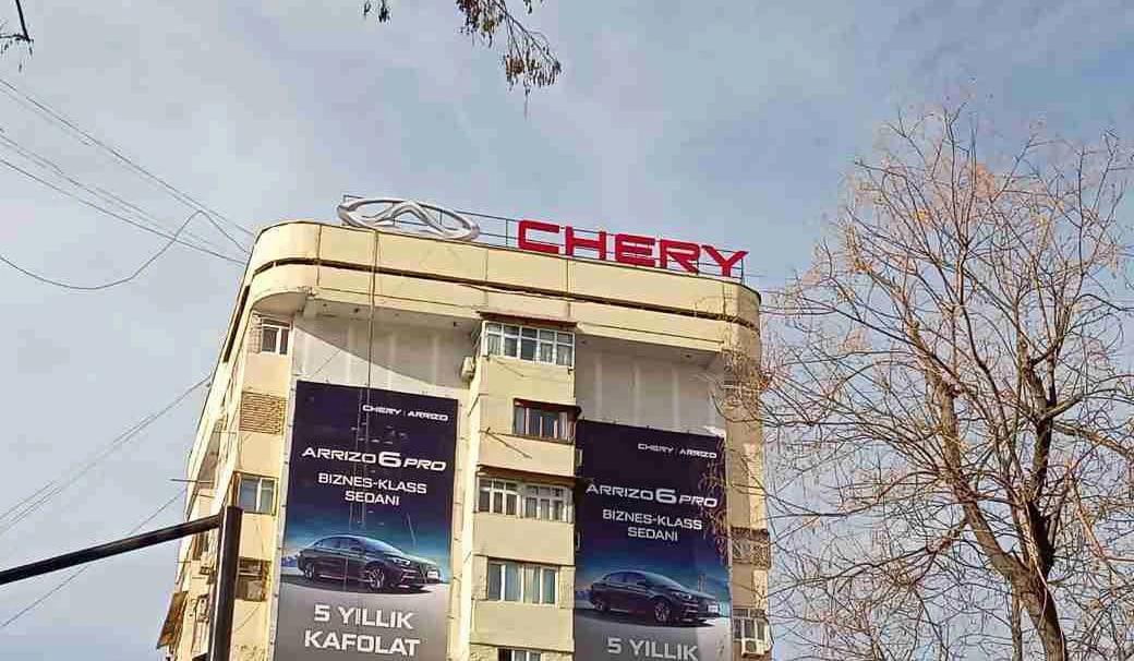Крупноформатные