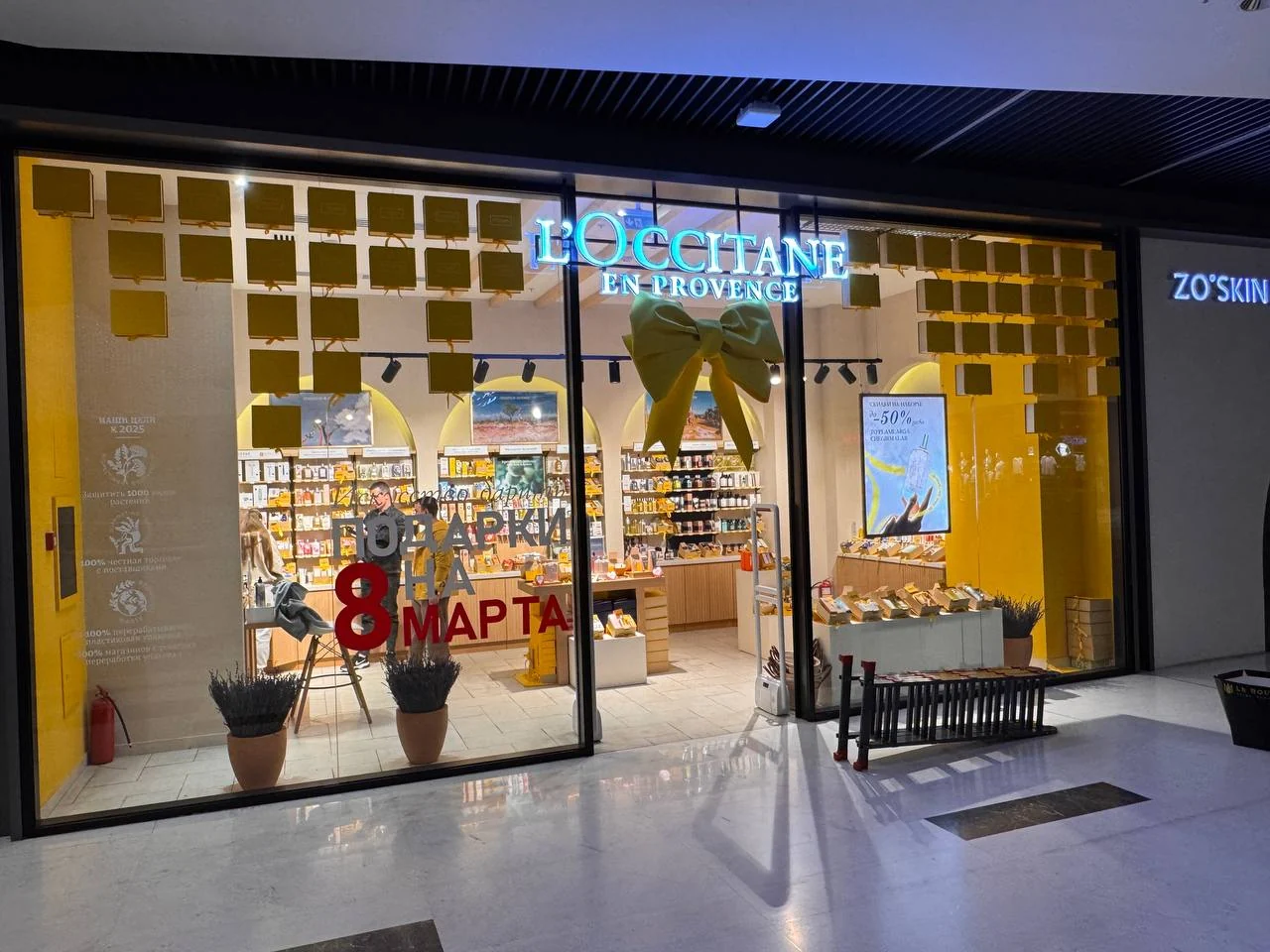 L’OCCITANE — оформление витрины